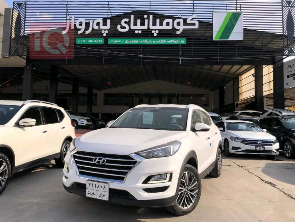 هیوندای تۆکسۆن